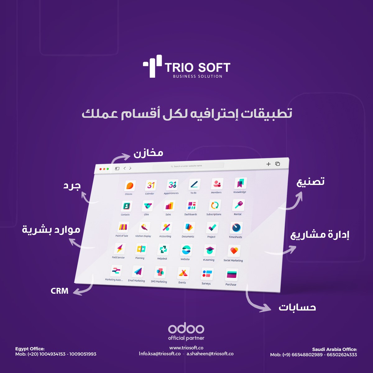 تصميم من ديجيتال سكواد