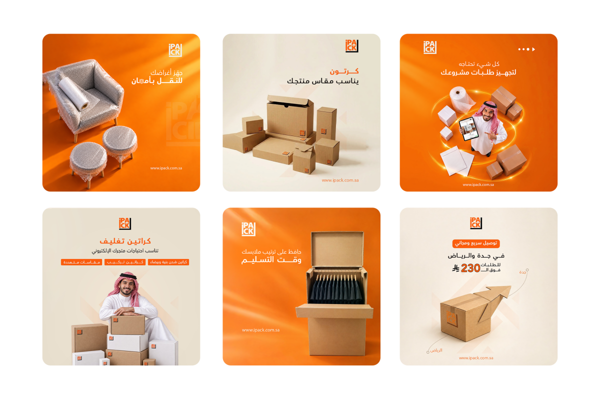 Packaging supplies company social media posts by DigitalSquad