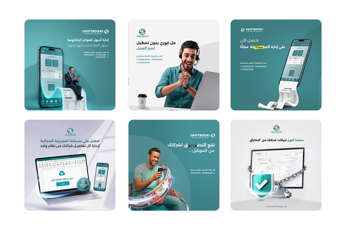 Accounting software company social media posts by DigitalSquad