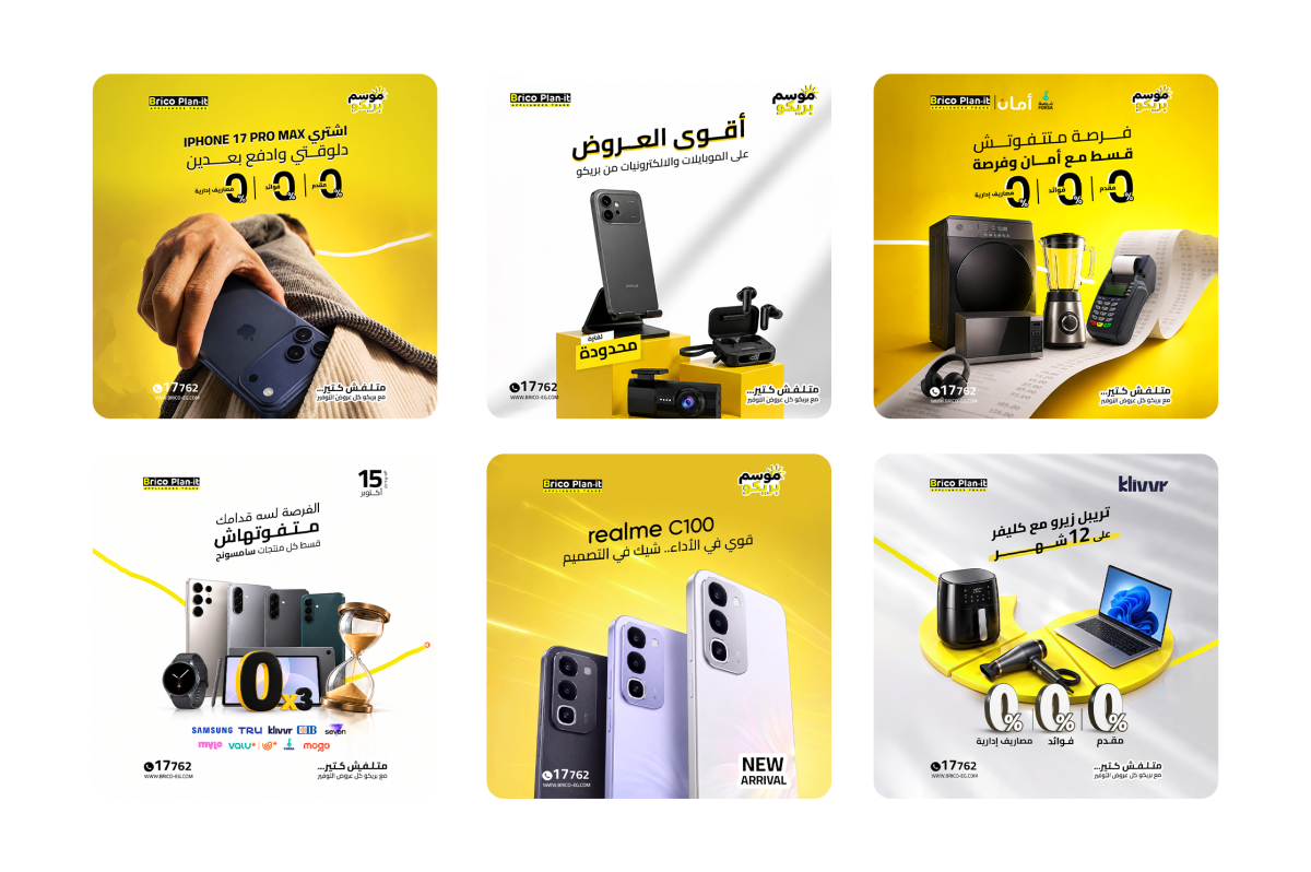 Appliances and electronics retailer social media posts by DigitalSquad