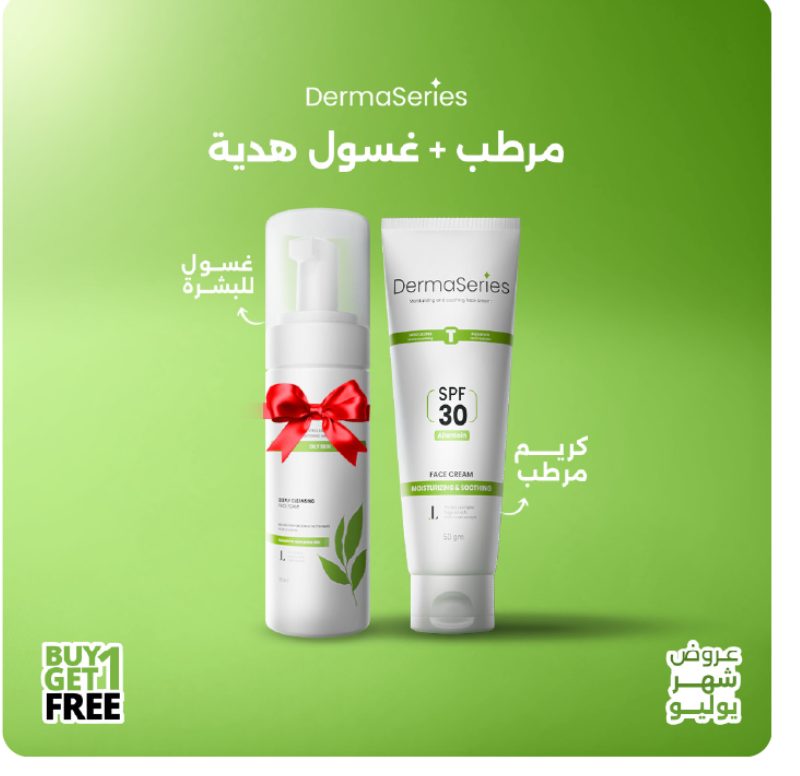 DermaSeries skincare post by DigitalSquad