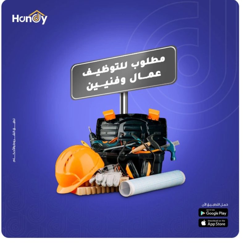 Honey app promotion post by DigitalSquad