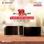 437718508_122139687284175182_2280656612221332607_n