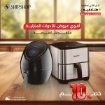 438096419_122139687302175182_4962233887407106654_n