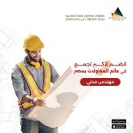 448095049_876903814451718_2442594748510642647_n