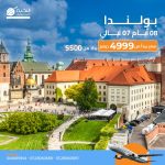 450534946_500698869202343_7597709787303371508_n