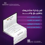 451431877_466890689618439_15767830893662535_n