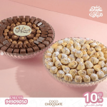 Coco Chocolate-marketing Campaign 03